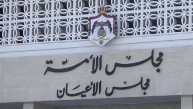مجلس الأعيان