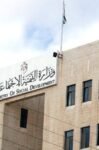 التنمية الاجتماعية