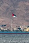 العقبة