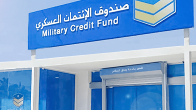الائتمان العسكري
