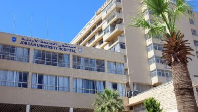 مستشفى الجامعة