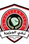نادي الجزيرة