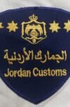 الجمارك الأردنية