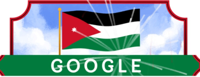 “جوجل” يحتفل بعيد استقلال الأردن