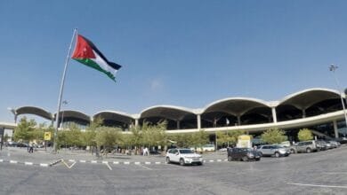 مطار الملكة عليا