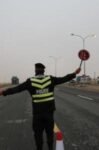 السير