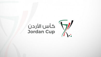 فريق الطرة ينسحب من بطولة كأس الأردن