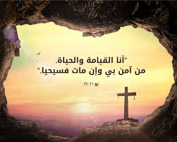 نعي