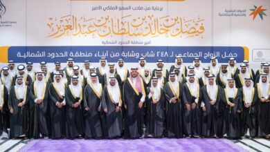 الأمير فيصل بن خالد بن سلطان يرعى حفل الزواج الجماعي بالحدود الشمالية لـ248 شاباً وفتاة