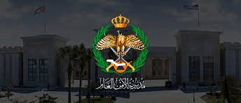 الامن