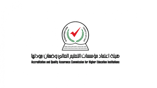 هيئة اعتماد مؤسسات التعليم
