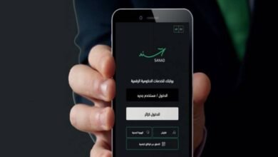 تطبيق سند