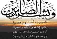 نعي