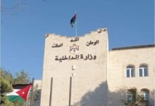 وزارة الداخلية 15